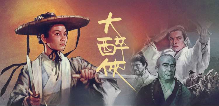 热播动漫 星穹编年史 海报背景