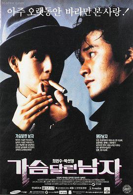 电影《暗潮涌动》海报