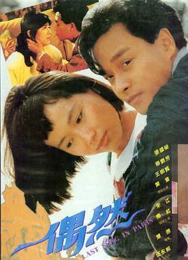 电影《末日救援》海报