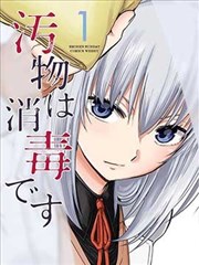 短剧《萌宝驾到》海报